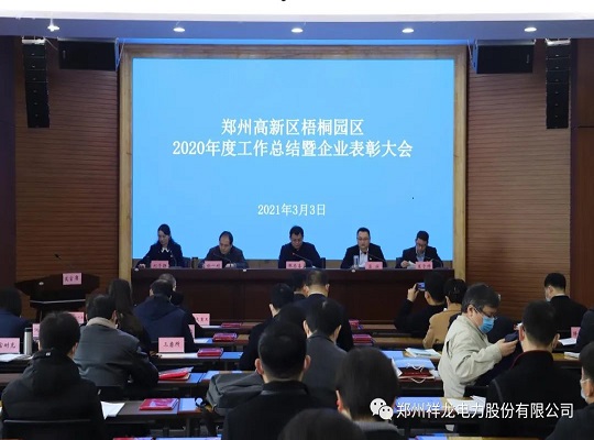 微信图片_20210303161908