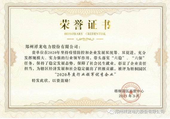 微信图片_20210303161916