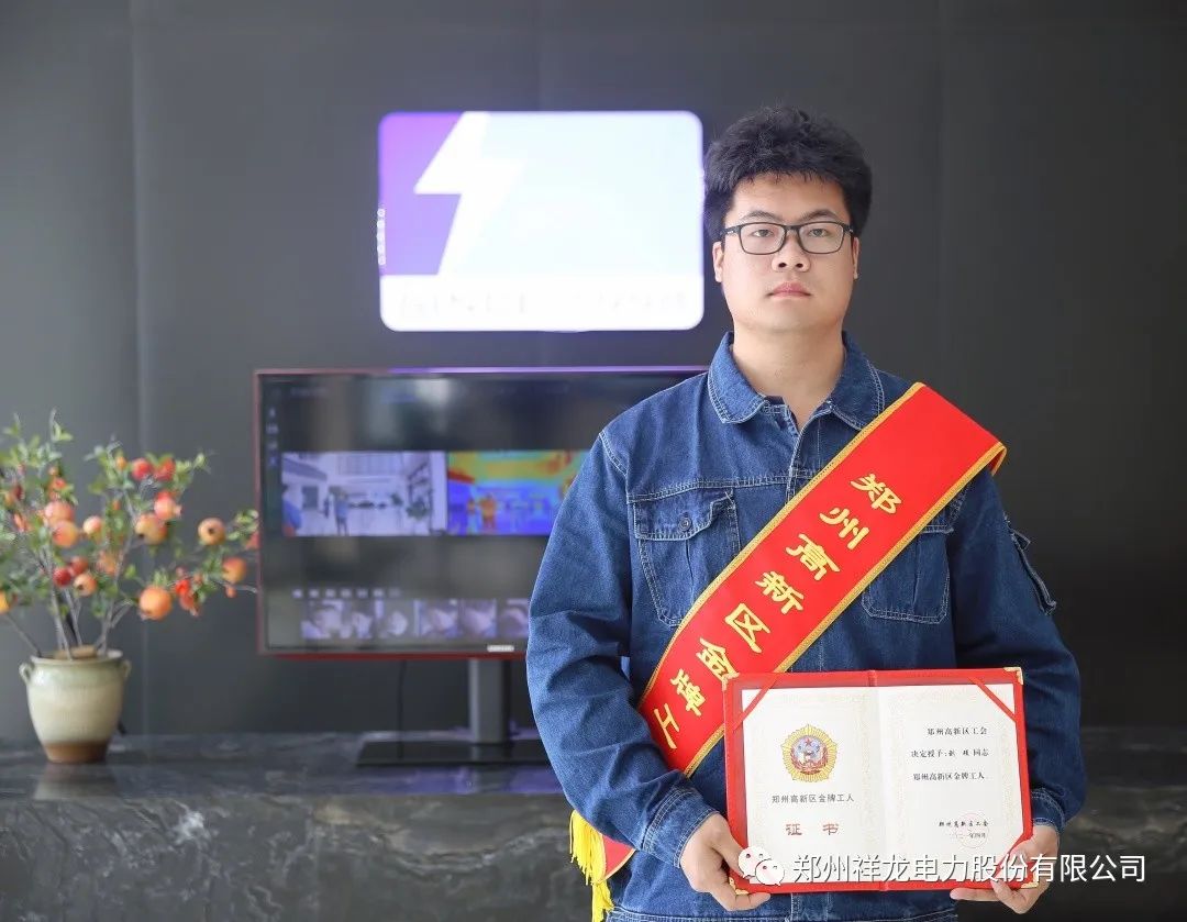 微信图片_20210506162004