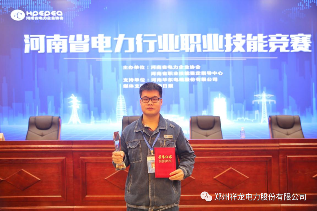 微信图片_20210506162208
