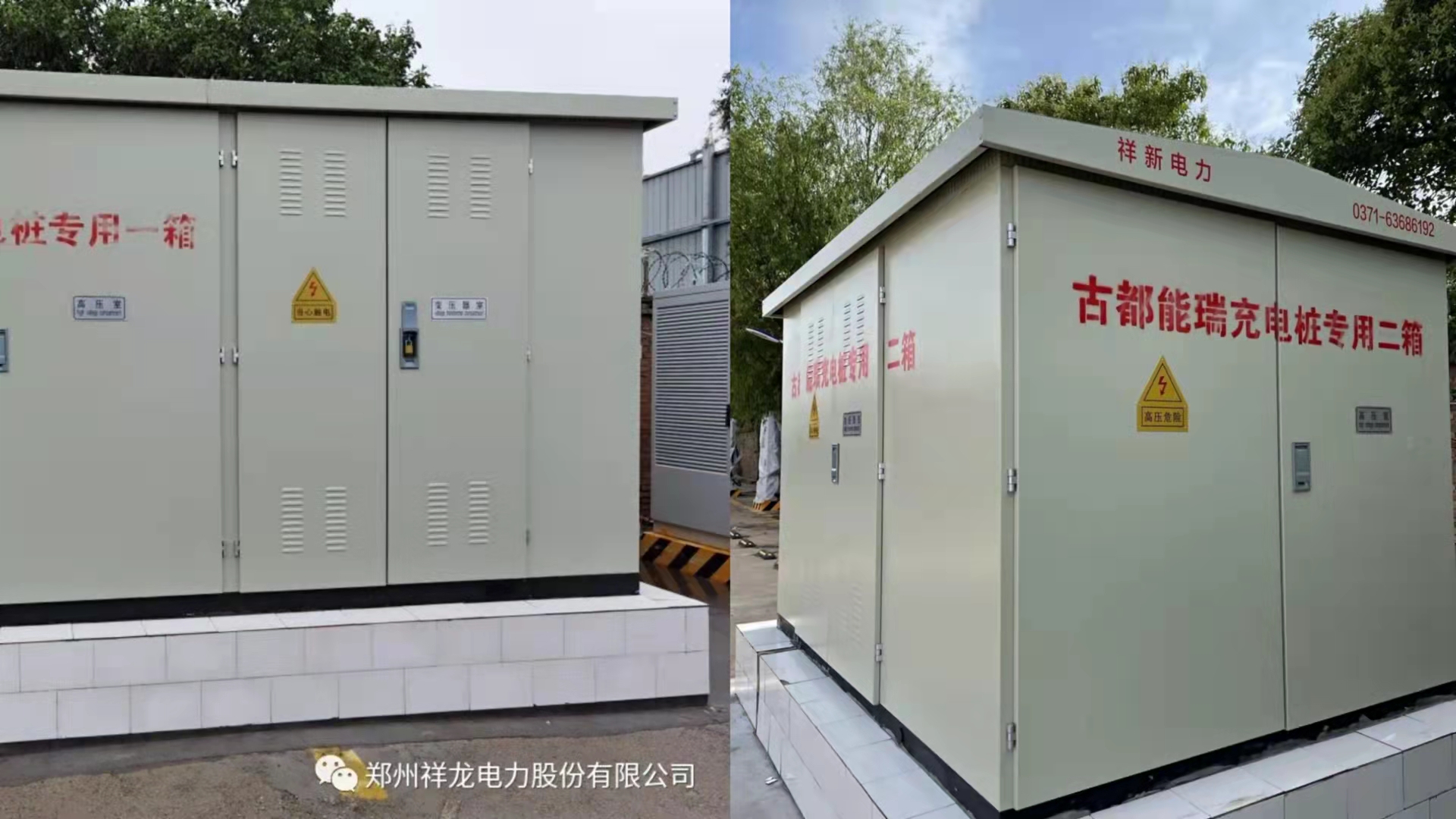 微信图片_20211021101347