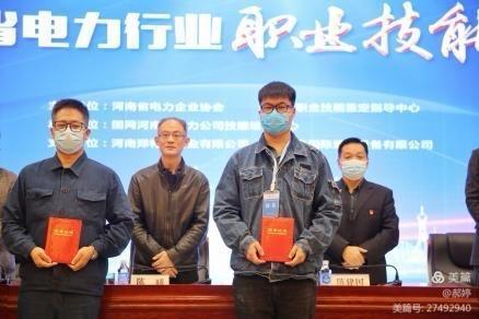 微信图片_20211029135626