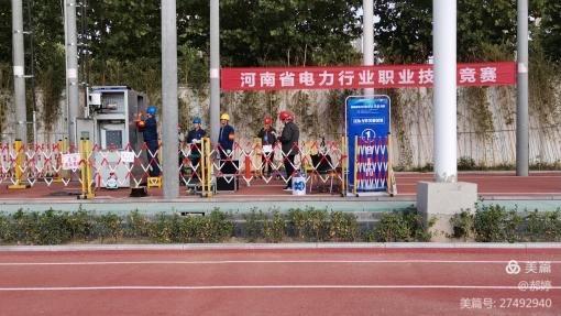 微信图片_20211029135649