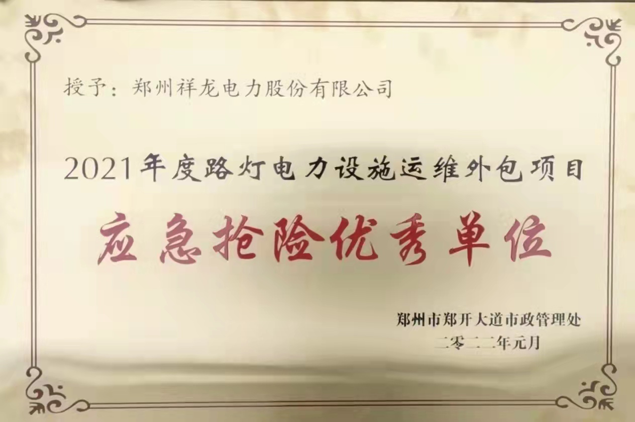 微信图片_202201291153553