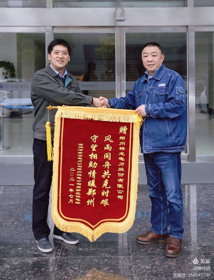 微信图片_20220214112826