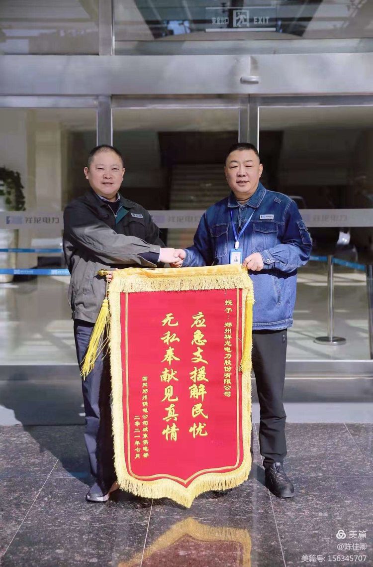 微信图片_20220214112848