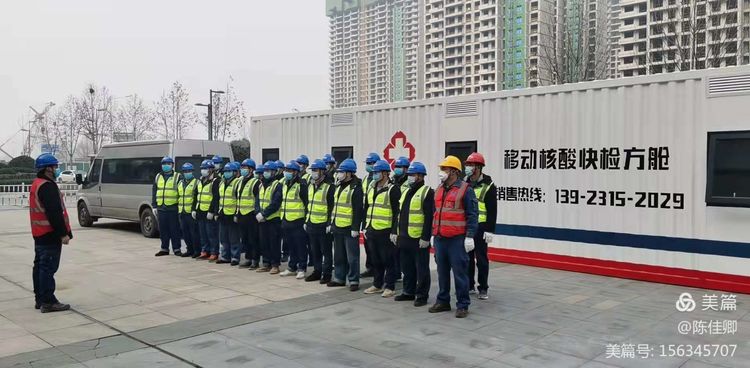 微信图片_20220214112932