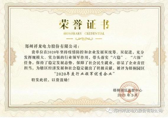 微信图片_20220214113037