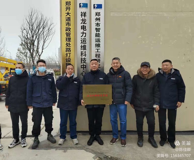 微信图片_20220214113043