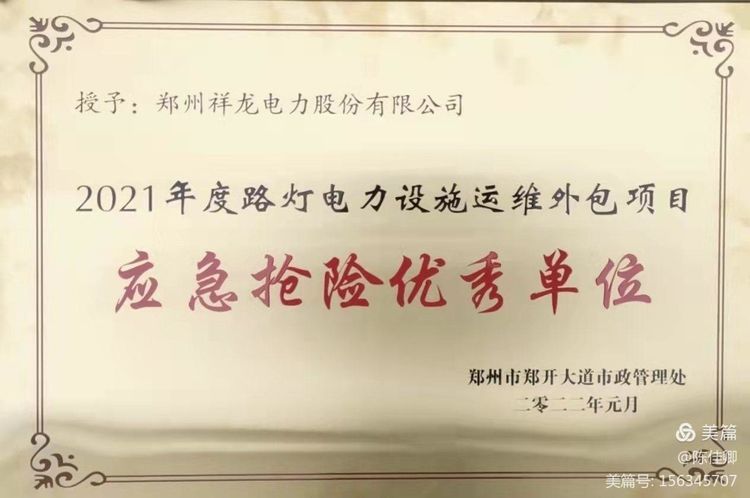 微信图片_20220214113048