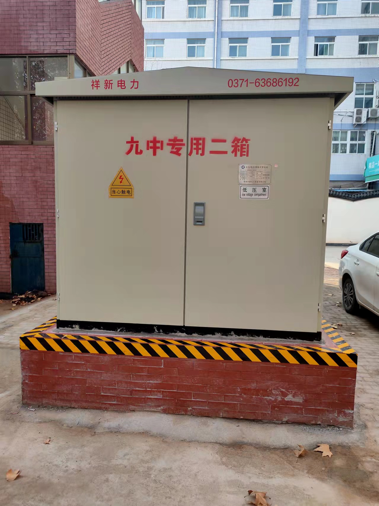 微信图片_20220408162929