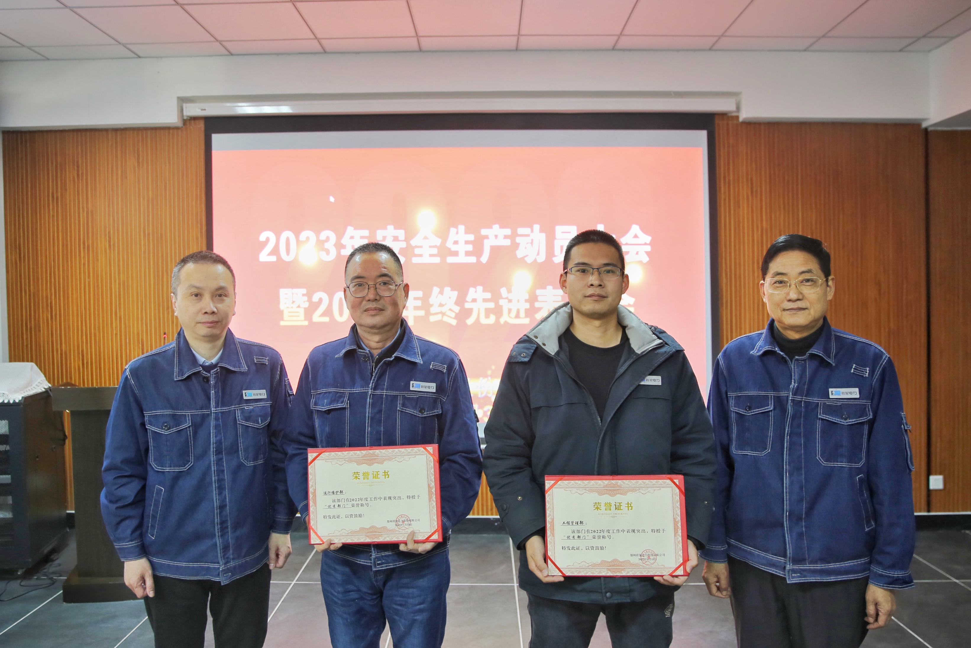 微信图片_202301311326517