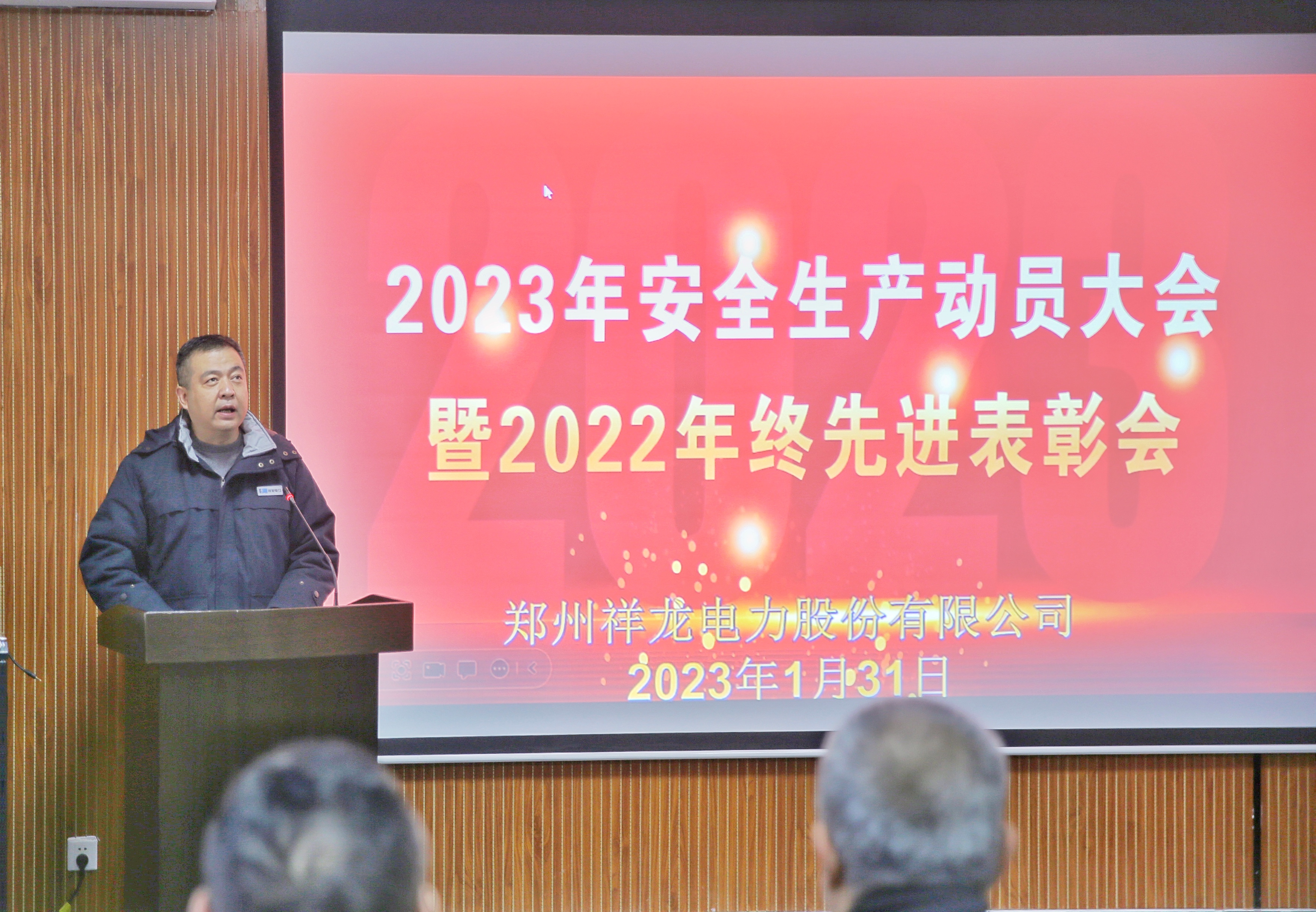 微信图片_202301311326512