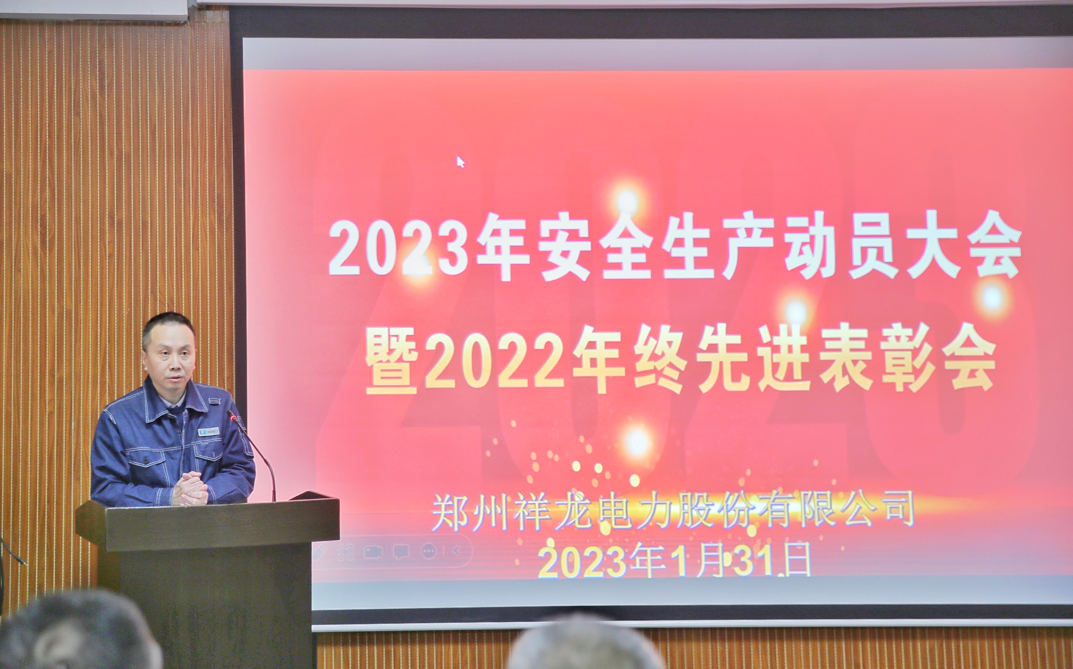 微信图片_202301311326511