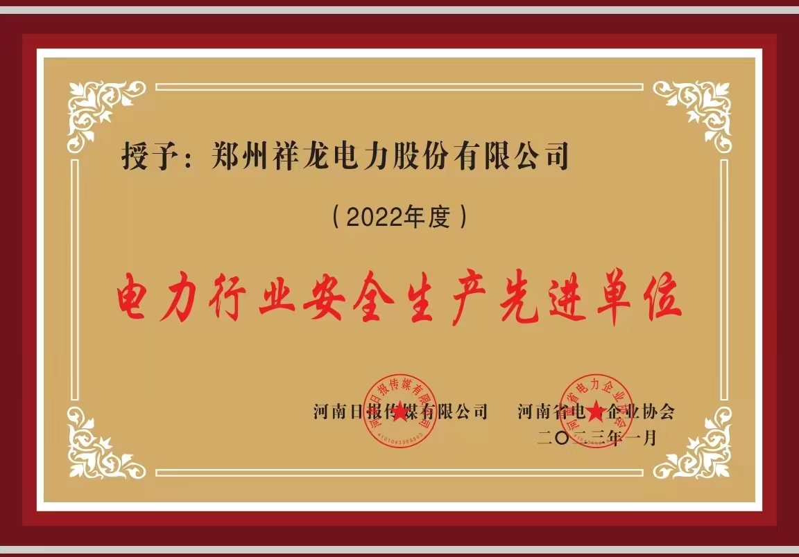 微信图片_20230207102925