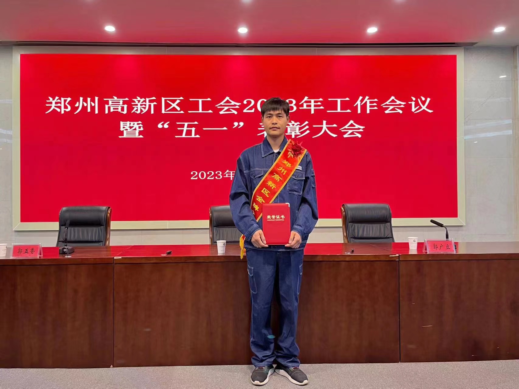 微信图片_20230426164127