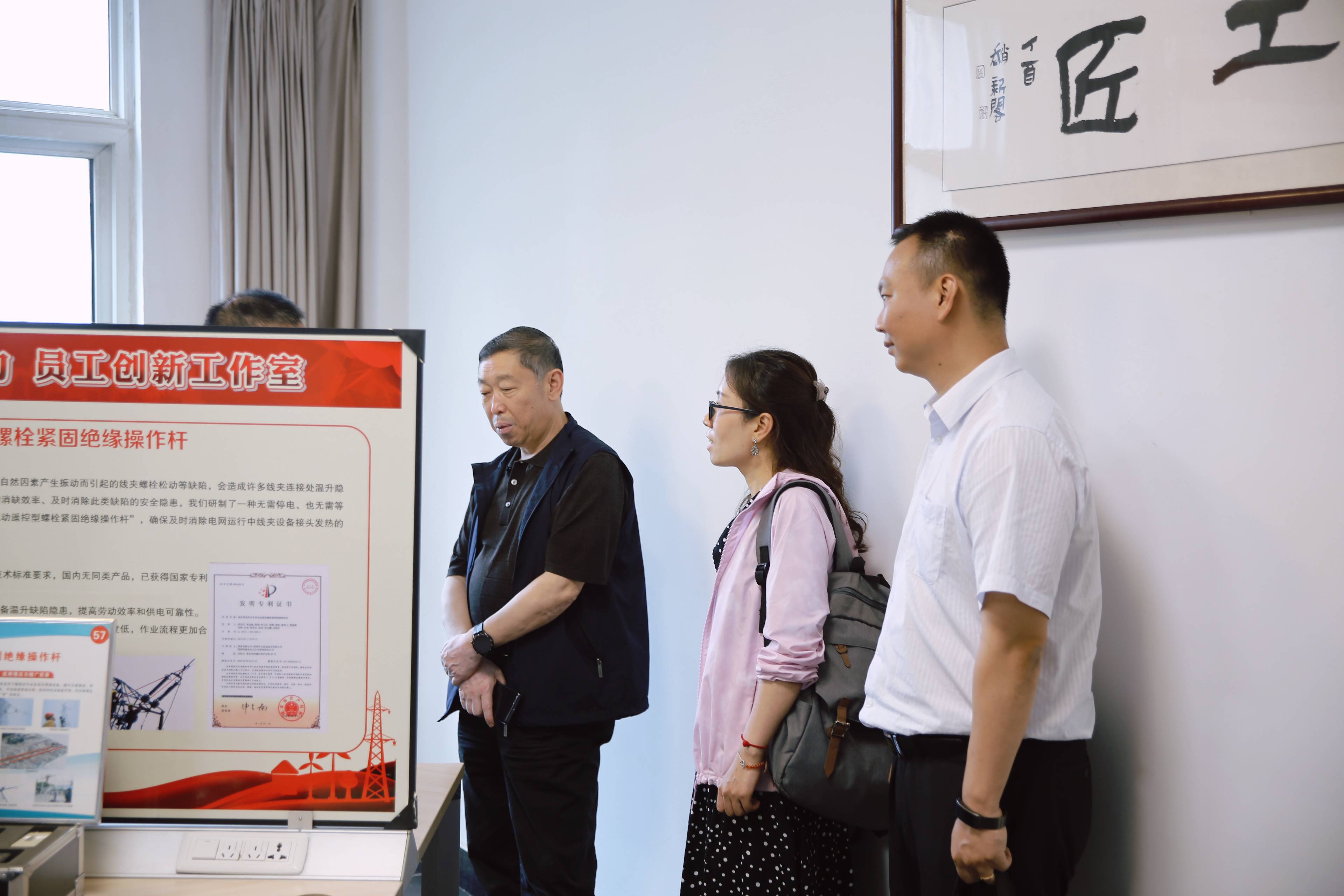微信图片_202306031804352(1)