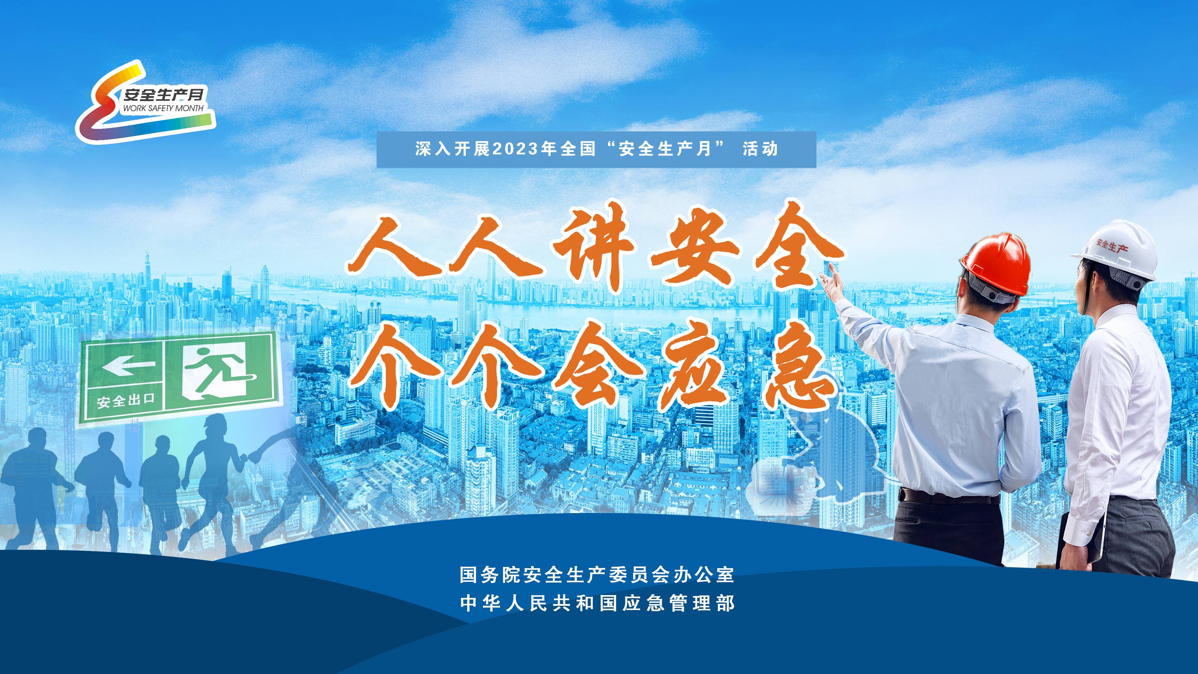 海报横版1(1)