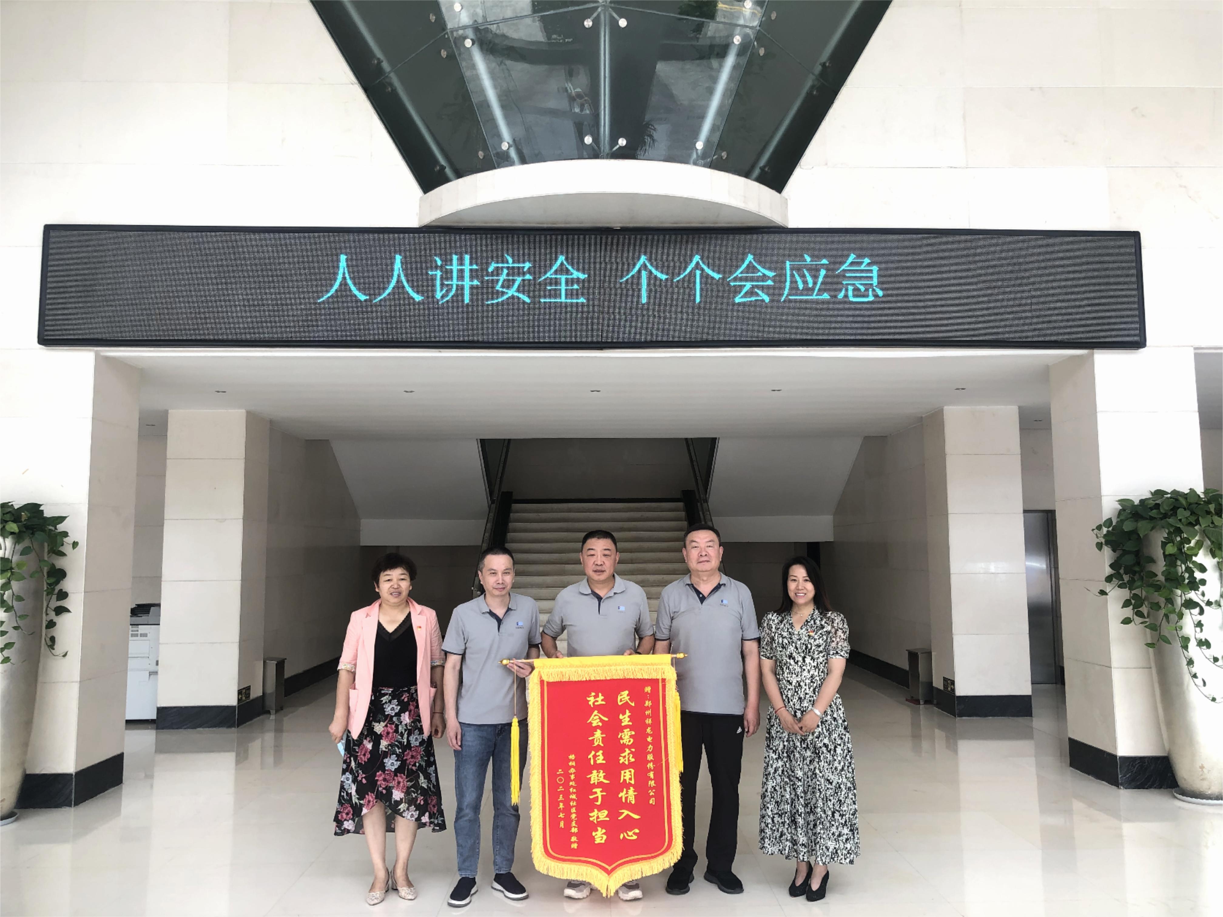 微信图片_202307141105363