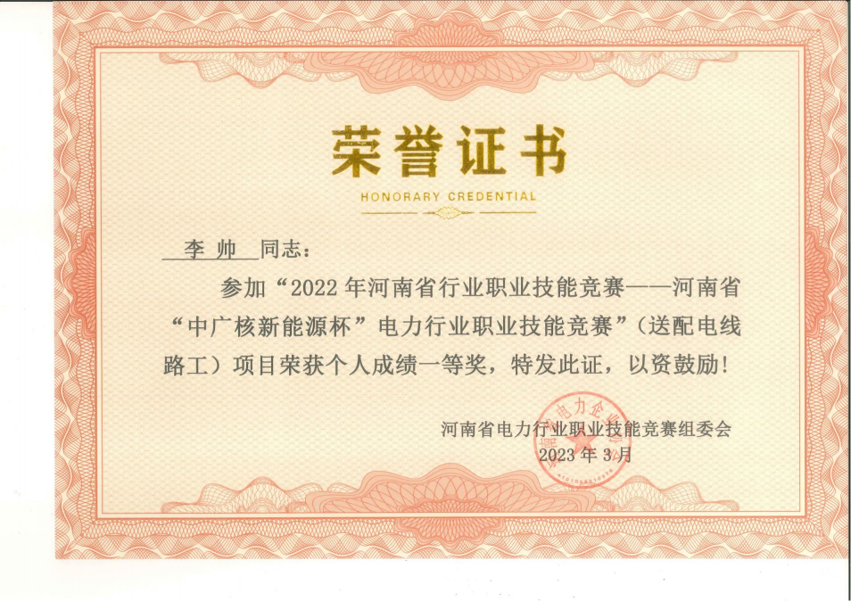图片 17