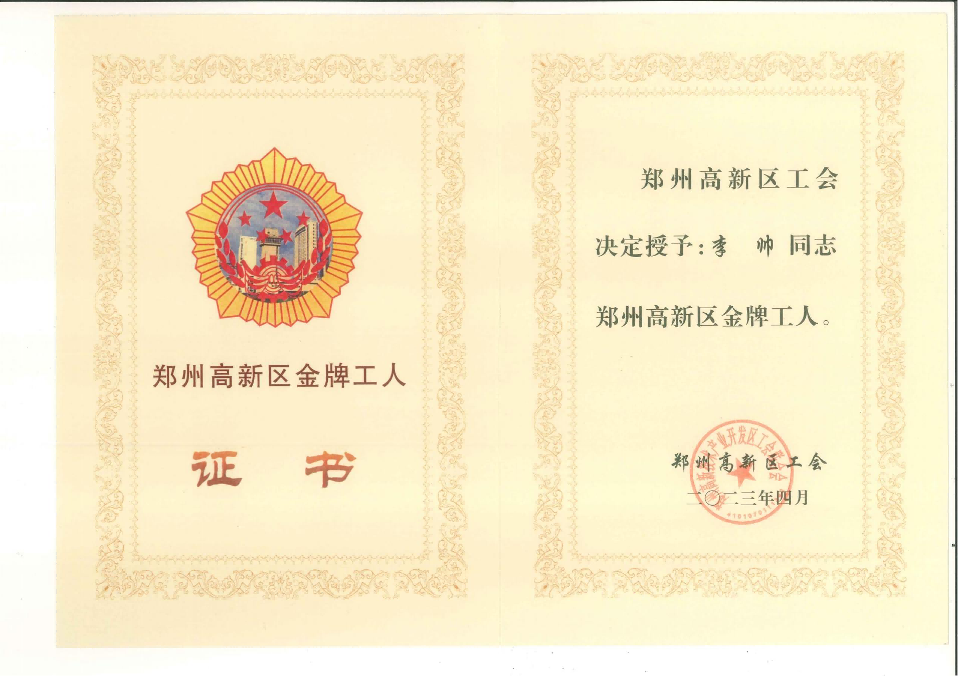 图片 22