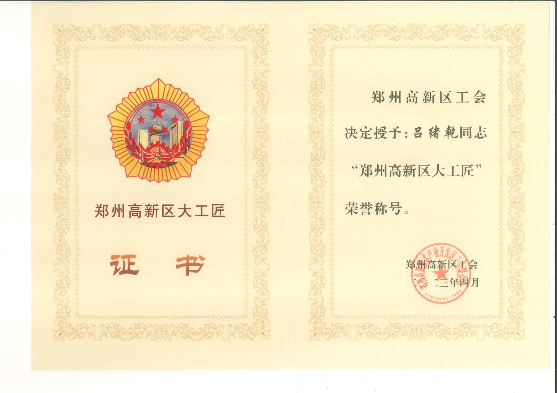 图片 23