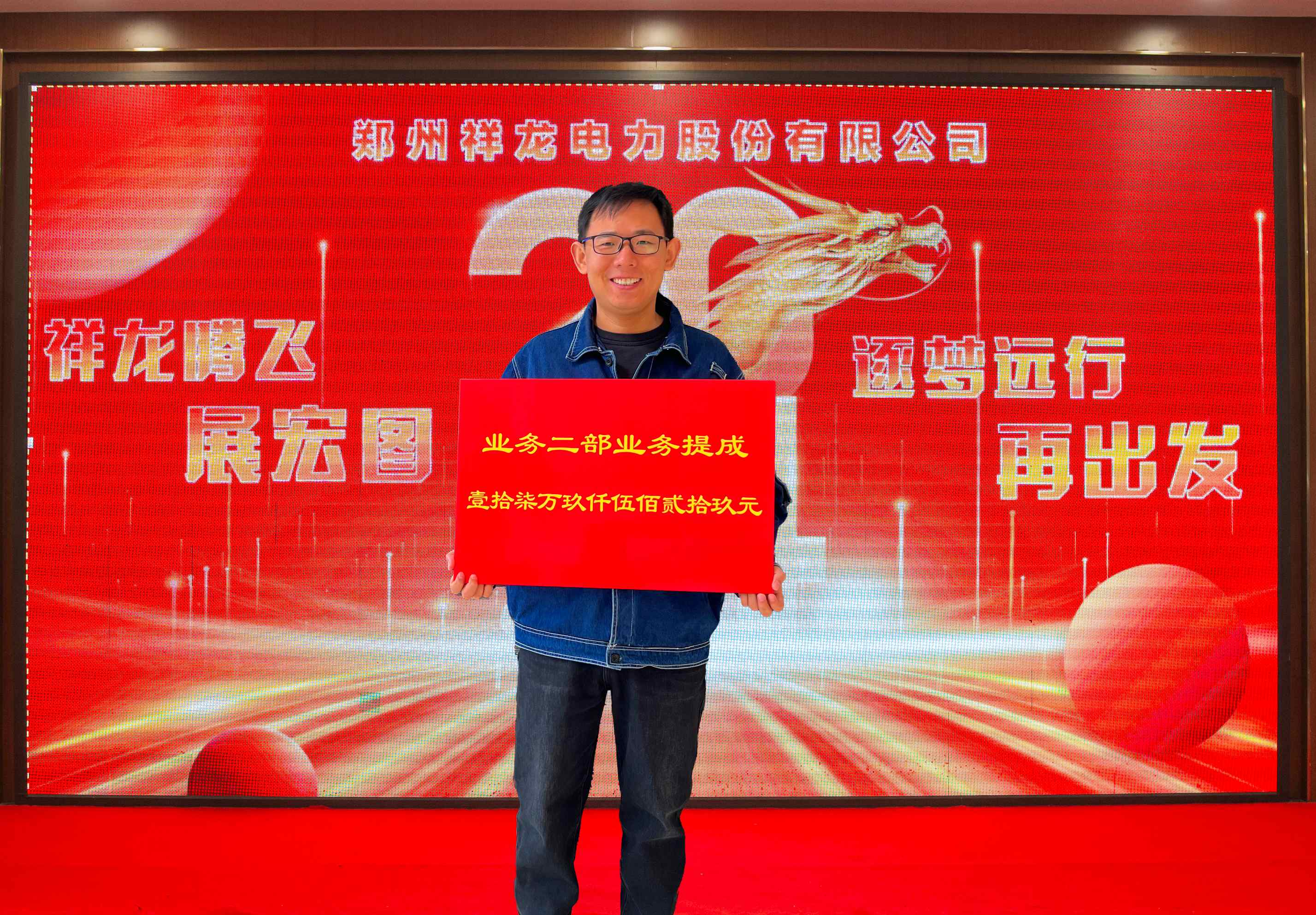 微信图片_20240228140735(1)