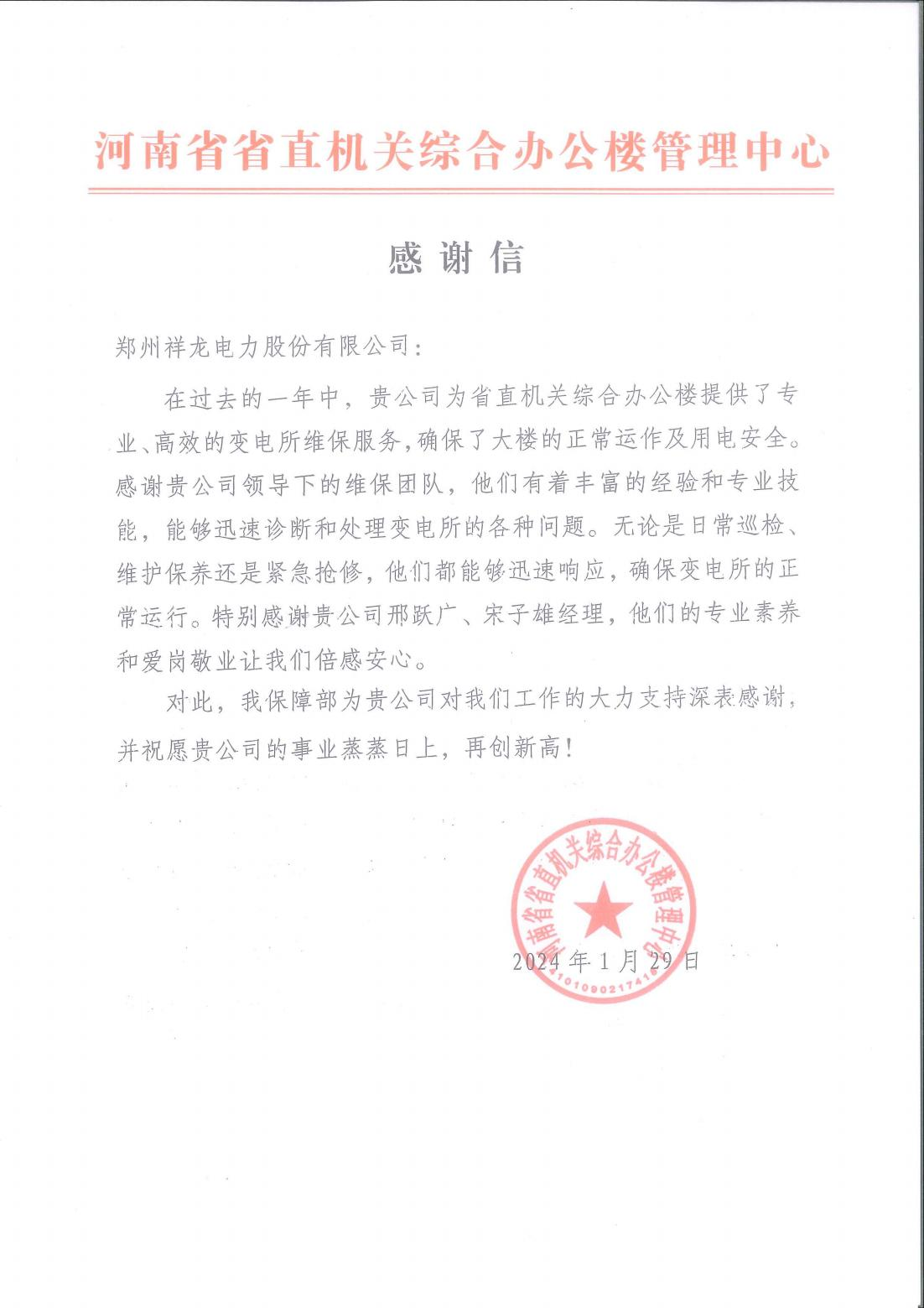 图片 1