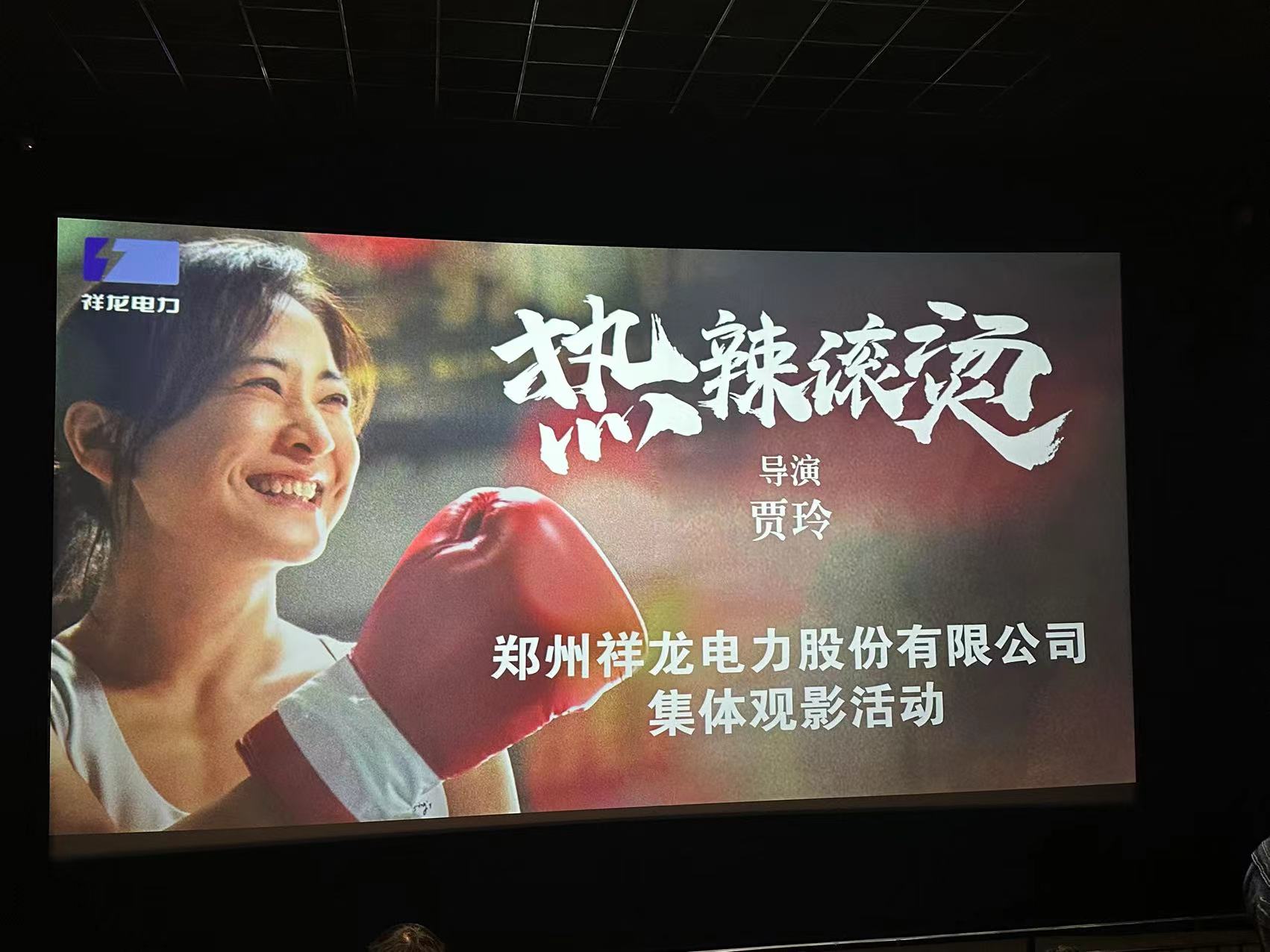 微信图片_20240301144845