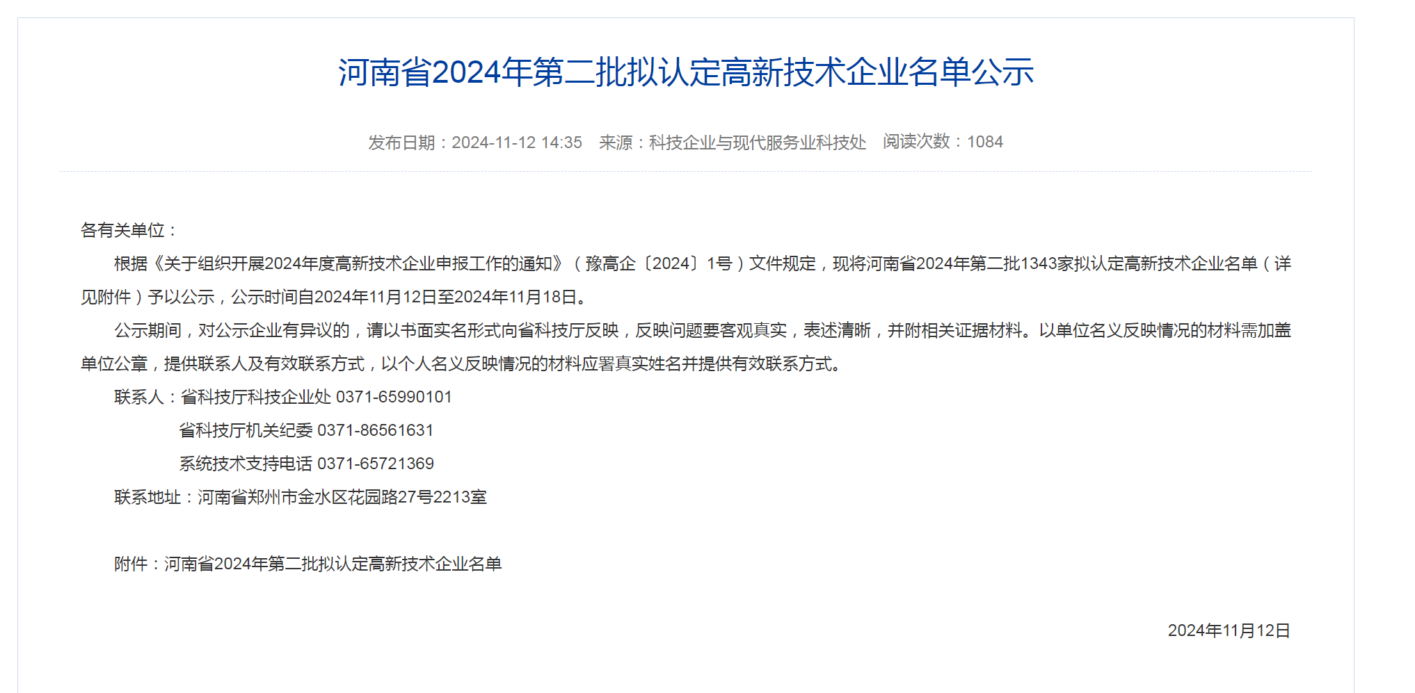 图片 2