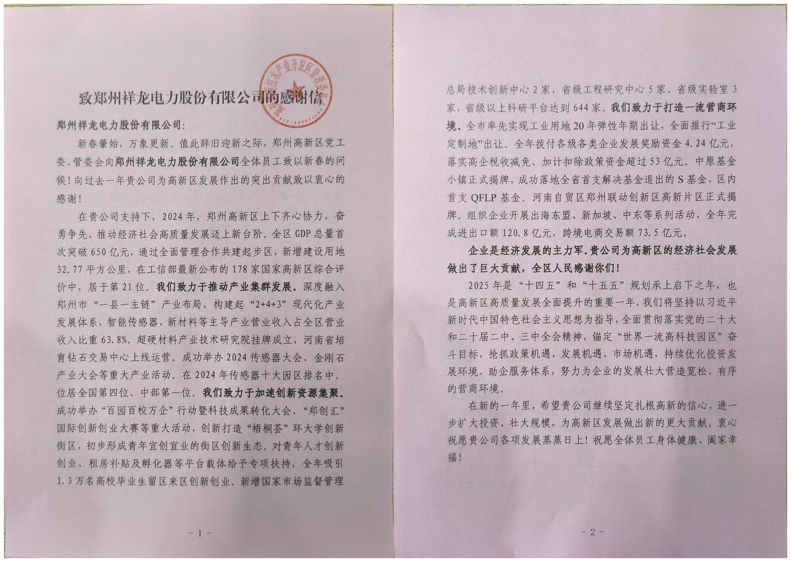 图片 1(1)(1)