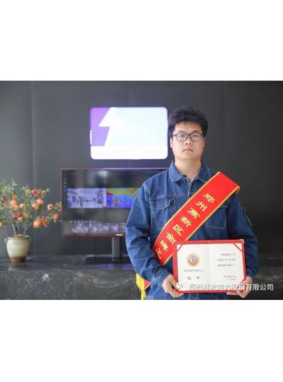 祥龙员工喜获金牌工人荣誉称号