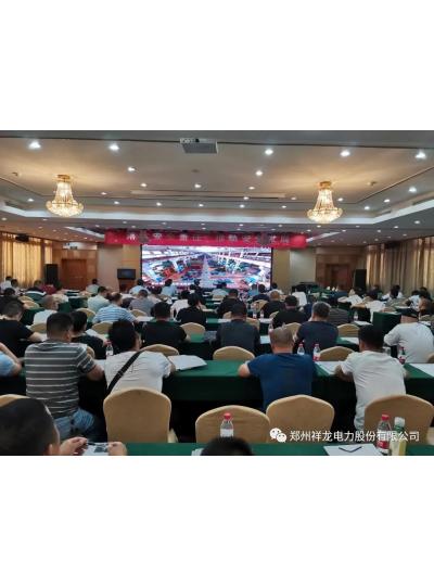 坚持依法治企 做好本质安全 筑牢班组建设 严守安全底线