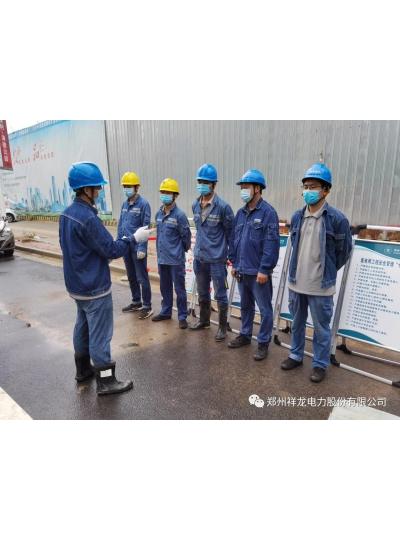 阳光花园充电站建设项目成功送电