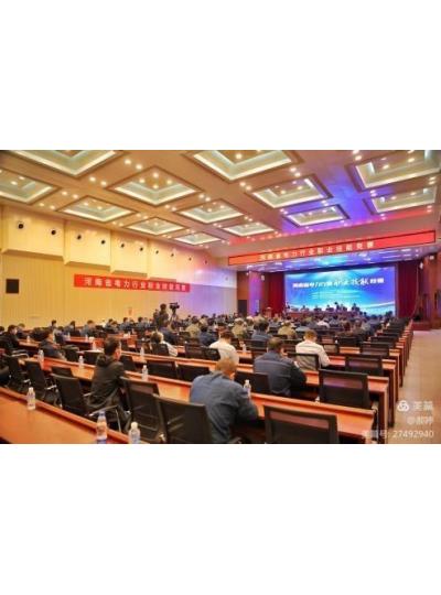 祥龙电力在省电力行业技能竞赛中再创佳绩----荣获团体二等奖和优秀组织奖