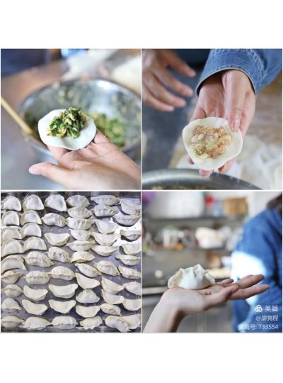 冬至包饺子 情暖寒冬日