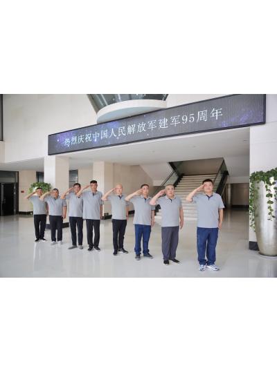 祥龙电力举办庆祝“八一”建军节座谈会