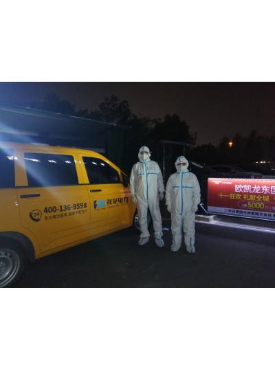 抗击疫情，共克时艰勇担当--祥龙电力抗疫情保供电工作纪实
