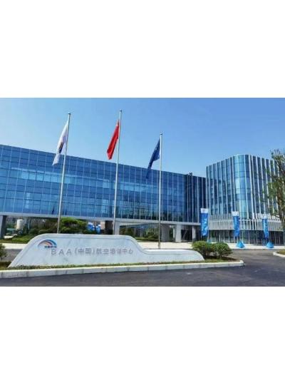 祥龙电力中标BAA（中国）航空培训中心项目供配电工程