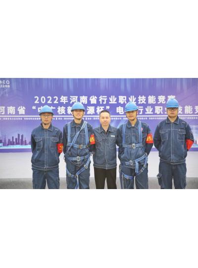 祥龙电力荣获省电力行业职业技能竞赛一等奖
