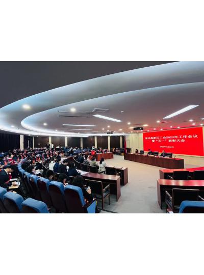 捷报｜祥龙电力工会委员会再获佳绩--荣获工会工作优秀集体、高新区“大工匠”及“金牌工人”称号