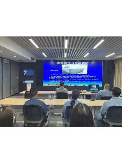 人人讲安全、个个会应急--祥龙电力组织开展国家安全生产月学习活动