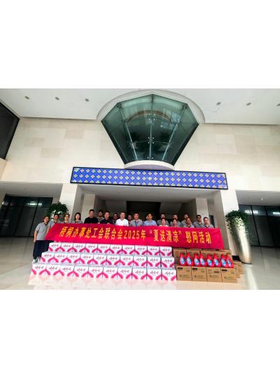 战高温 送清凉 梧桐办事处工会 