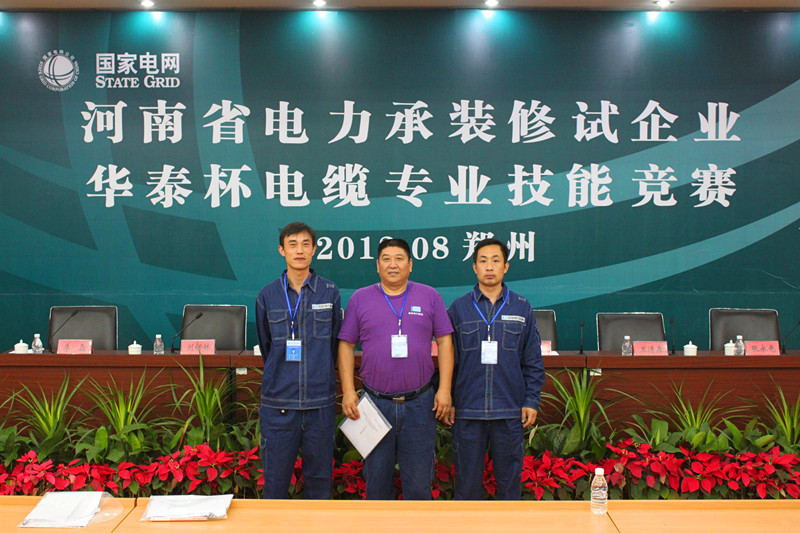 技能比赛